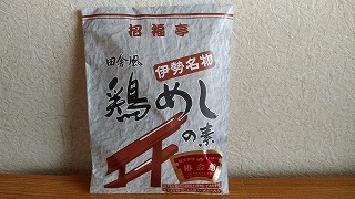 鶏めしの素